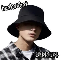 バケットハット　帽子　ブラック　メンズ　レディース　UVカット 028