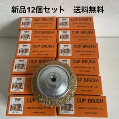 安いDIY・工具 - 激安 100mmディスク用 錦ワイヤーベベルブラシ 外径 