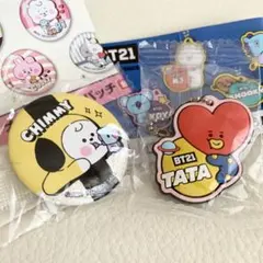 BT21 くら寿司 TATA & CHIMMY ラバーマスコット　缶バッジ