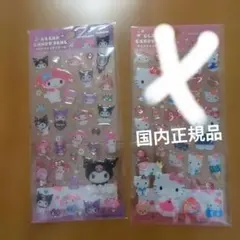 クリアキャンディシール　マイメロ