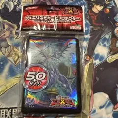 2026年最新】銀河眼の光子竜 スリーブの人気アイテム - メルカリ