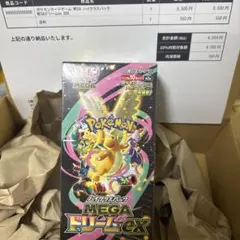 ポケモンカードゲーム MEGAドリームEX シュリンク無し 2BOX - メルカリ