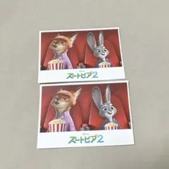ズートピア2 映画　入場特典　ステッカー　シール　ジュディ　ニック　2枚　新品
