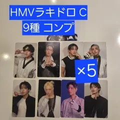 stray kids KARMA HMV ラキドロ C トレカ 9種 8種