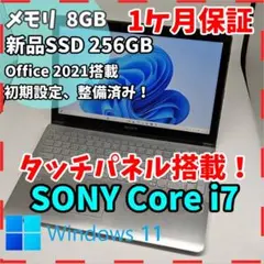 2026年最新】SONY VAIO svf15の人気アイテム - メルカリ