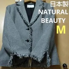 日本製 NATURAL BEAUTY ツイードジャケット Mサイズのサムネイル