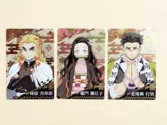 煉獄杏寿郎　悲鳴嶼行冥　禰豆子　ウエハース　カード　鬼滅の刃