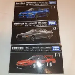 トミカプレミアム スカイラインミニカーセット　３台セット