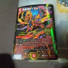 2026年最新】我我我ガイアールブランド プロモの人気アイテム - メルカリ