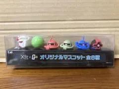 新品 KAI Xfit × 機動戦士ガンダム オリジナルマスコット 全6種 2026年最新】Xfit ガンダムの人気アイテム - メルカリ