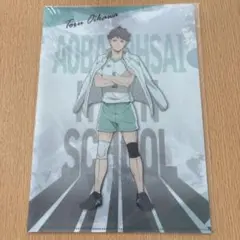 ハイキュー!! ジャンプフェスタ2022 クリアファイル　及川徹