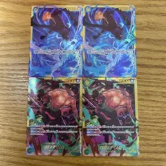 ス*堂様 ONE PIECE カードゲーム SEC4枚セット