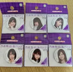 乃木坂46 セブンイレブン 缶バッジ 特典 白石麻衣 - メルカリ