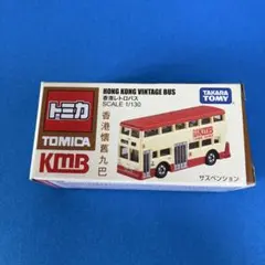 トミカ　KmB 香港レトロバス　匿名発送　未開封品のサムネイル