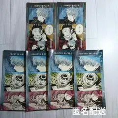 呪術廻戦 五条悟 シールプリントコレクション