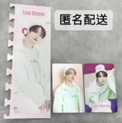 StrayKids スキズ 2024 シーグリ レンチキュラー トレカ リノ
