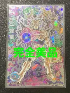 2026年最新】ドラゴンボールヒーローズ パラレル 未開封の人気アイテム