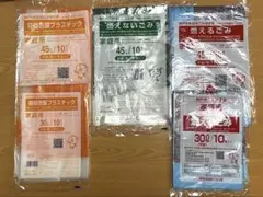 【ミさま専用】神戸市家庭系ゴミ袋セット（燃えるごみ・容器包装プラスチック）30枚