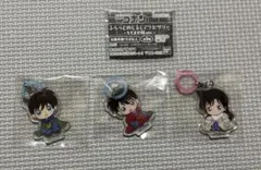 名探偵コナン ふらっとめじるしアクセサリー ちぢませ隊ver. 工藤新一 毛利蘭