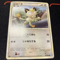 ポケカ ニャース サイコドライブ ヘイルブリザード プロモ 1枚 P378