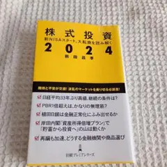 Item thumbnail for item be9b88a9-4e7f-4748-85be-f2ae57212a9f