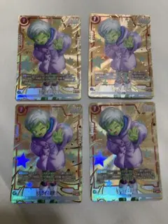 ドラゴンボール フュージョンワールド チライ BR SR パラレル 4枚