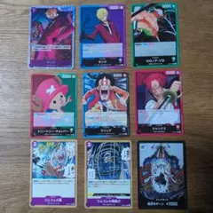 ワンピースカードゲーム カード 9枚セット