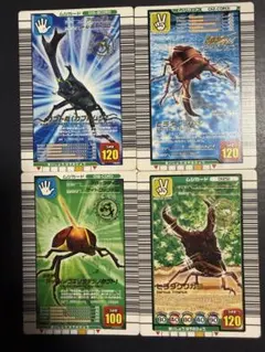甲虫王者ムシキング ムシカード 4枚セット