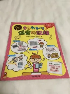 Item thumbnail for item b2d39fb8-d8f9-4f02-9089-18cf596596c9