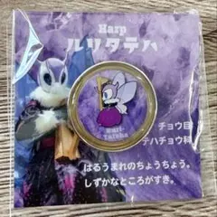 ズーラシアンブラス ピンバッチ ルリタテハのサムネイル