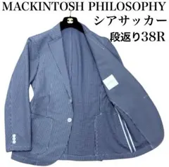 良品　MACKINTOSH PHILOSOPHY シアサッカー　段返り　ブレザーのサムネイル