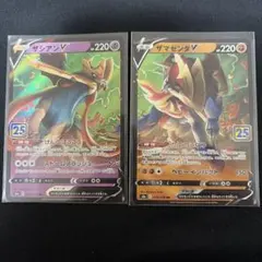 2025年最新】ザシアンv 25thの人気アイテム - メルカリ