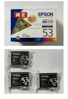 EPSON PX-G5300 純正 8色パック IC8GL53 +6色セット - メルカリ
