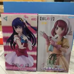 推しの子 フィギュア 2体セット