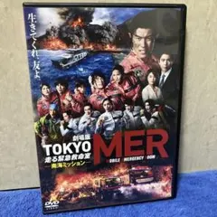 2026年最新】TOKYO mer ジャケットの人気アイテム - メルカリ
