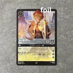 MTG ダウスィーの虚空歩き ストアチャンピオンシップ プロモ foil 1枚