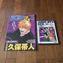2026年最新】ジャンプ流 bleachの人気アイテム - メルカリ
