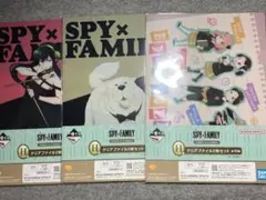 スパイファミリー一番くじ　H賞クリアファイル2枚セット3種