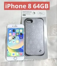 【送料込み】iPhone 8 64GB バッテリー82%★docomo