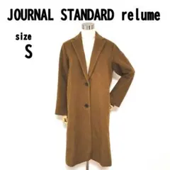 【S】JOURNAL STANDARD relume レディース コート 秋冬