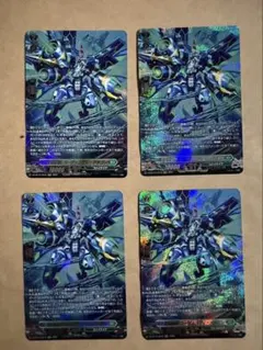 征標艦隊ユーヴェスティ・ドラゴン FFR - メルカリ