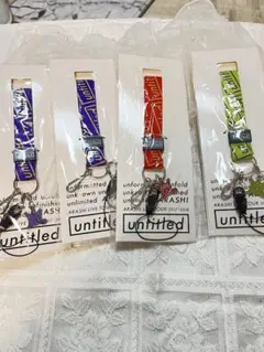 ARASHI untitled ライブツアー グッズ 4個セット