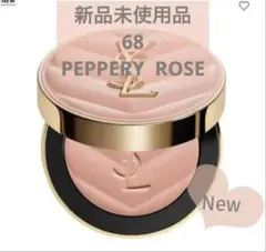 新品☆YSL メイクミーブラッシュパウダー 68 ペパリーピンク - メルカリ