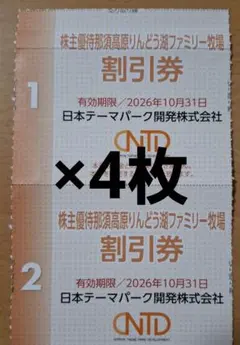 piro様 リクエスト 2点 まとめ商品