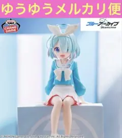 ブルーアーカイブ　 モニタートップフィギュア　アロナ