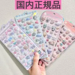 コットンパフィーシール　ふわふわドロップシール　アニマル　動物　４枚セット