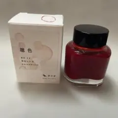 TAG STATIONERY 京の音 聴色 NO.14 万年筆用インク