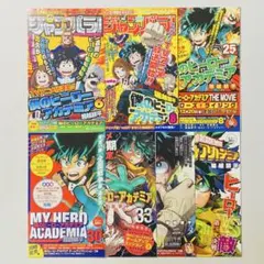 2026年最新】ジャンコミScoopの人気アイテム - メルカリ