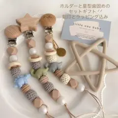 소년 선물 치약 홀더 세트