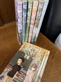 聲の形 1巻〜7巻 全巻セット 大今良時
